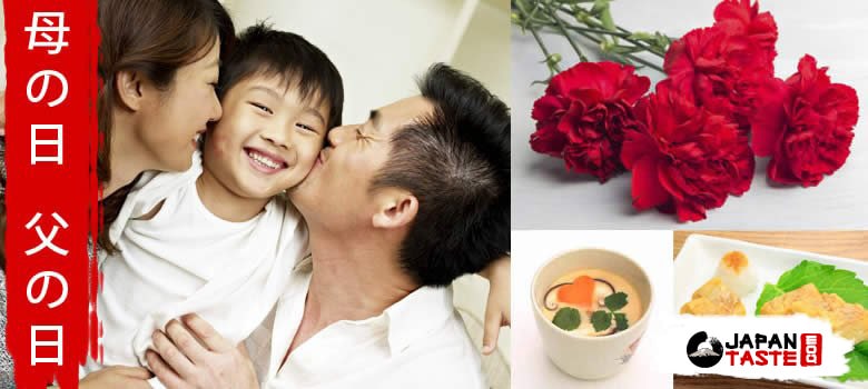 Mother’s Day and Father’s Day in Japan