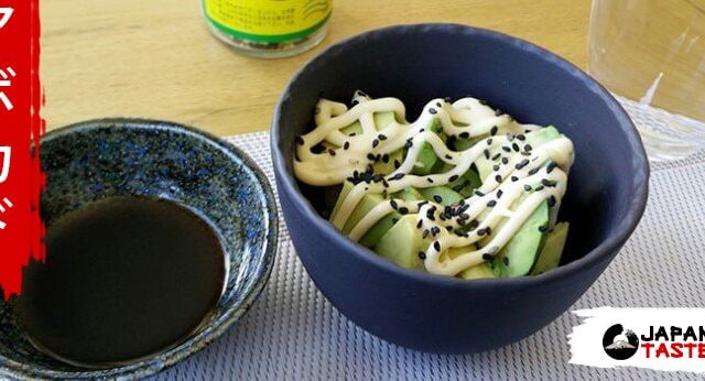 recipe for avocado mayonnaise with soy sauce