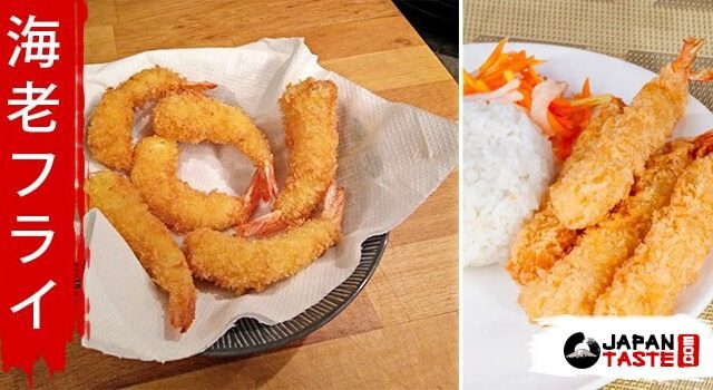 Recipe ebi fry or ebi furai, Japanese breaded shrimps