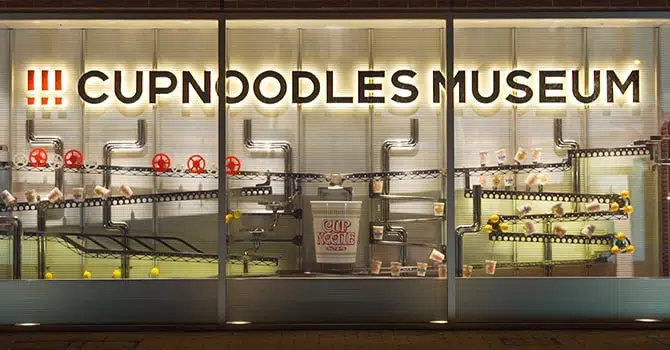 Cup Noodles Museum, Yokohama